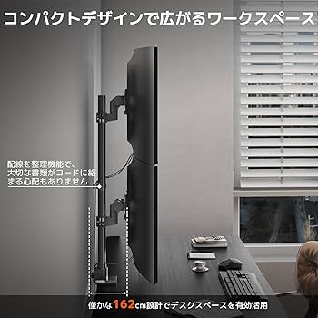 Amazon.co.jp: ACCURTEK 大型 モニターアーム 2画面 シングル 57